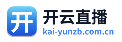 开云直播